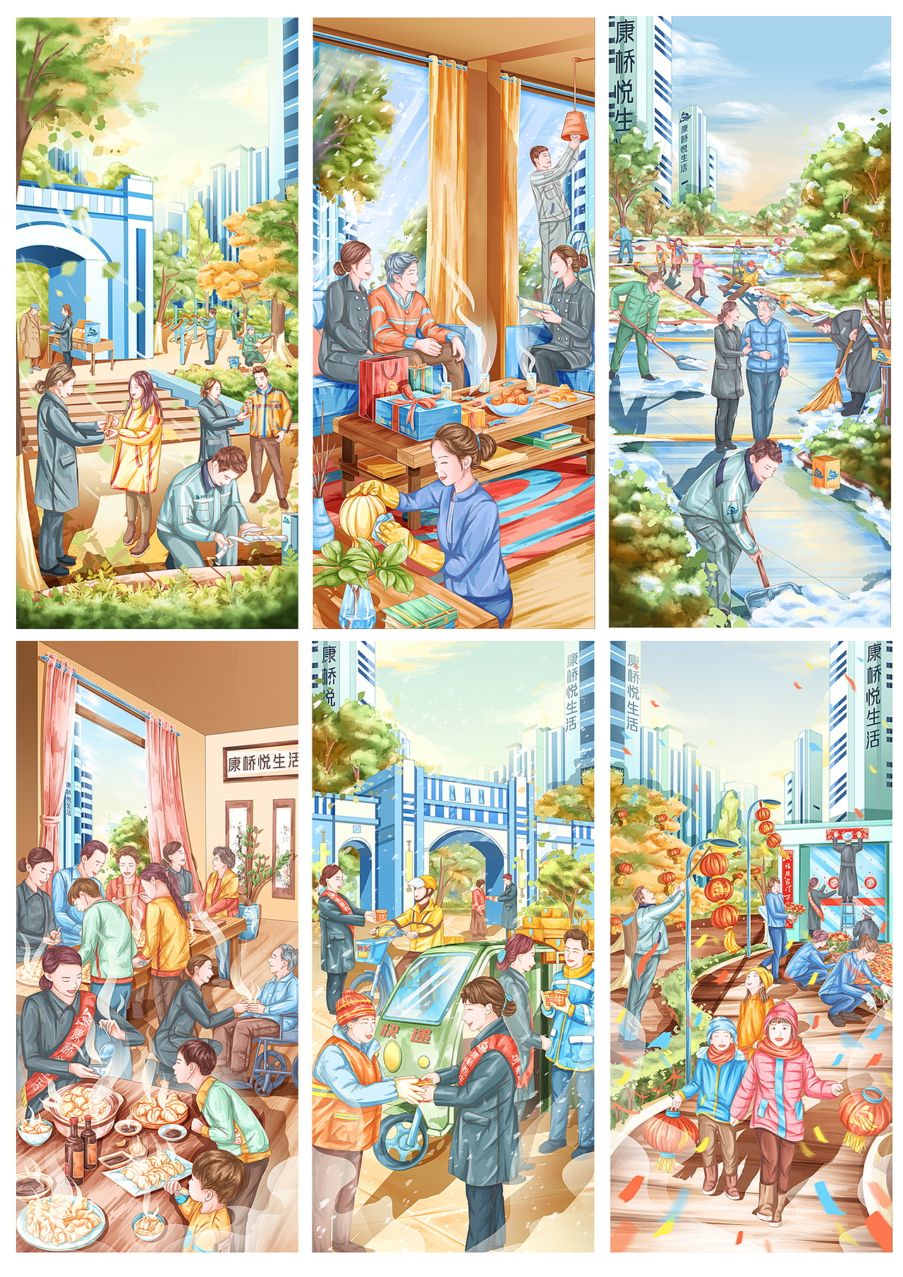 （物业）24节气——冬（图ZMjg3MzAxOTcy） - 商业插画 - 站酷设计师金妮JINNI原创素材 - 站酷ZCOOL