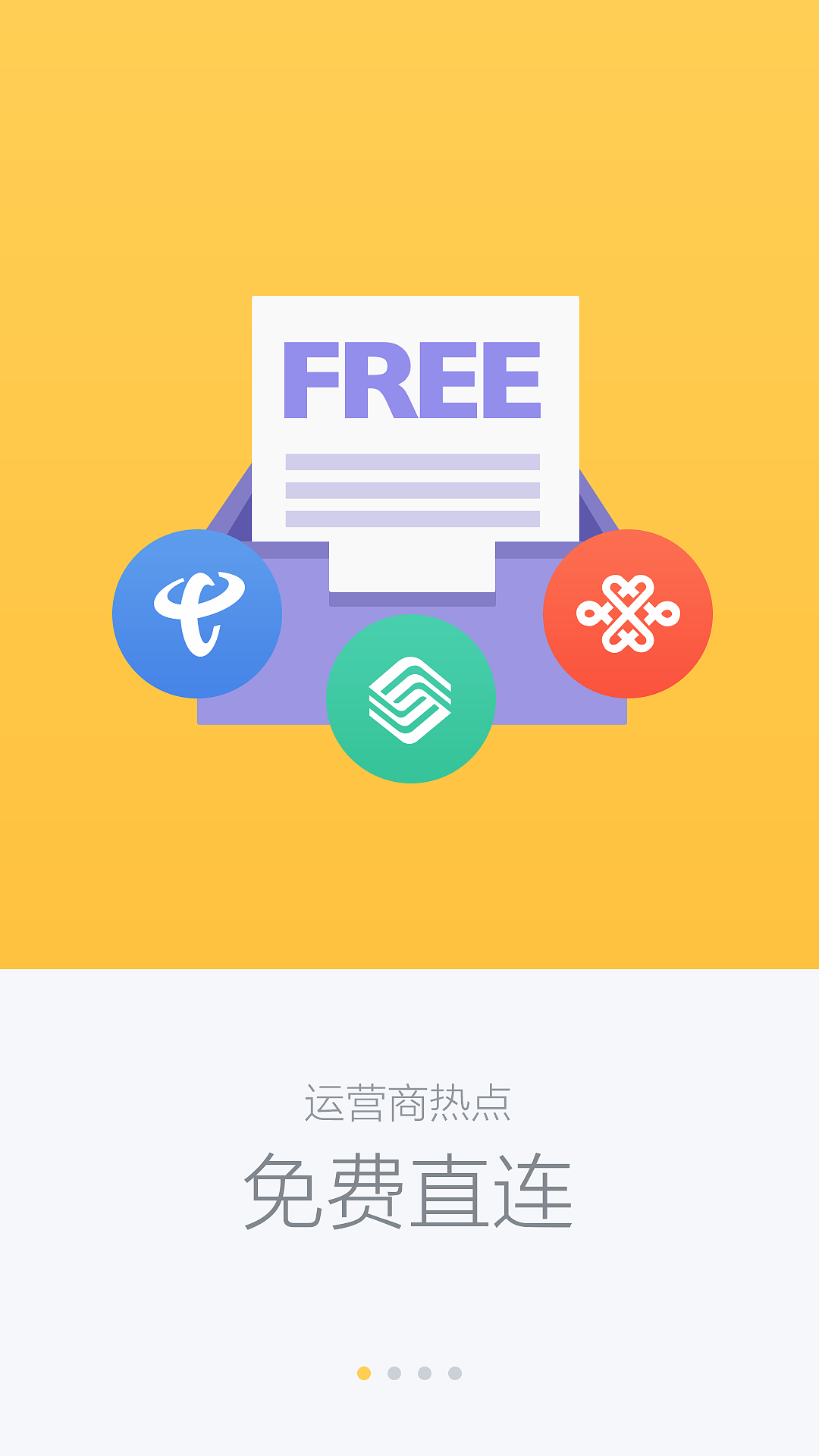 一些引导页面（图ZMzU0NjE5MzY=） - APP界面 - 站酷设计师慕晨Ryan原创素材 - 站酷ZCOOL