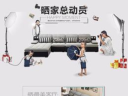 买家秀二级页面