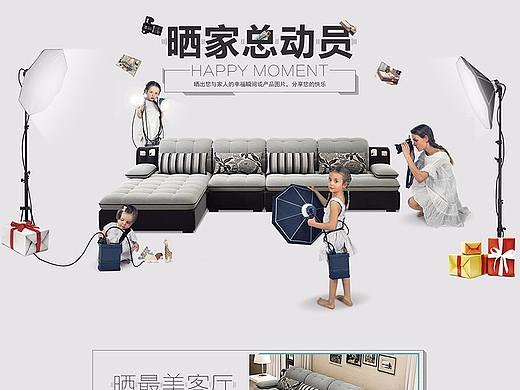 買家秀二級頁面（個人主頁-ZMjQxNzMwMzI=） - 電商 - 站酷設計師張家家原創(chuàng)素材 - 站酷ZCOOL