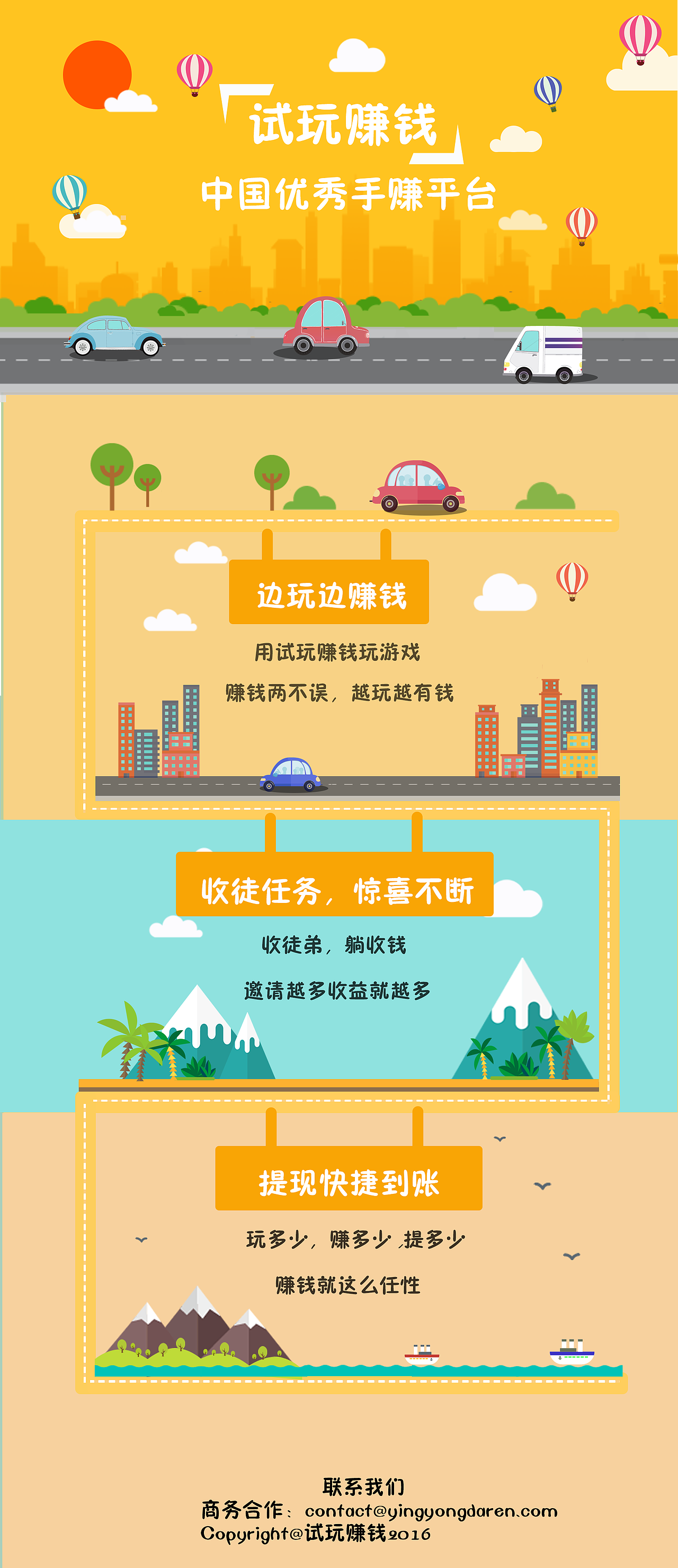 网页设计（图ZOTkxMDQ1MDg=） - 企业官网 - 站酷设计师沐ll浊原创素材 - 站酷ZCOOL