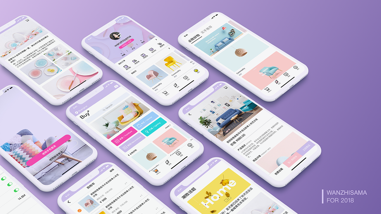 高品质家具零售定制APP_Buy+（图ZMTE5NzY5MDA4） - APP界面 - 站酷设计师Wanzhisama原创素材 - 站酷ZCOOL