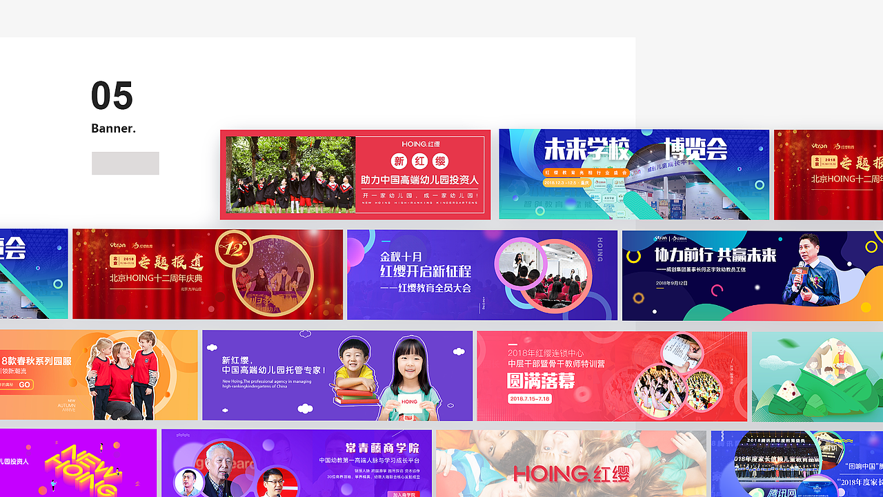 2018-2019精选作品集