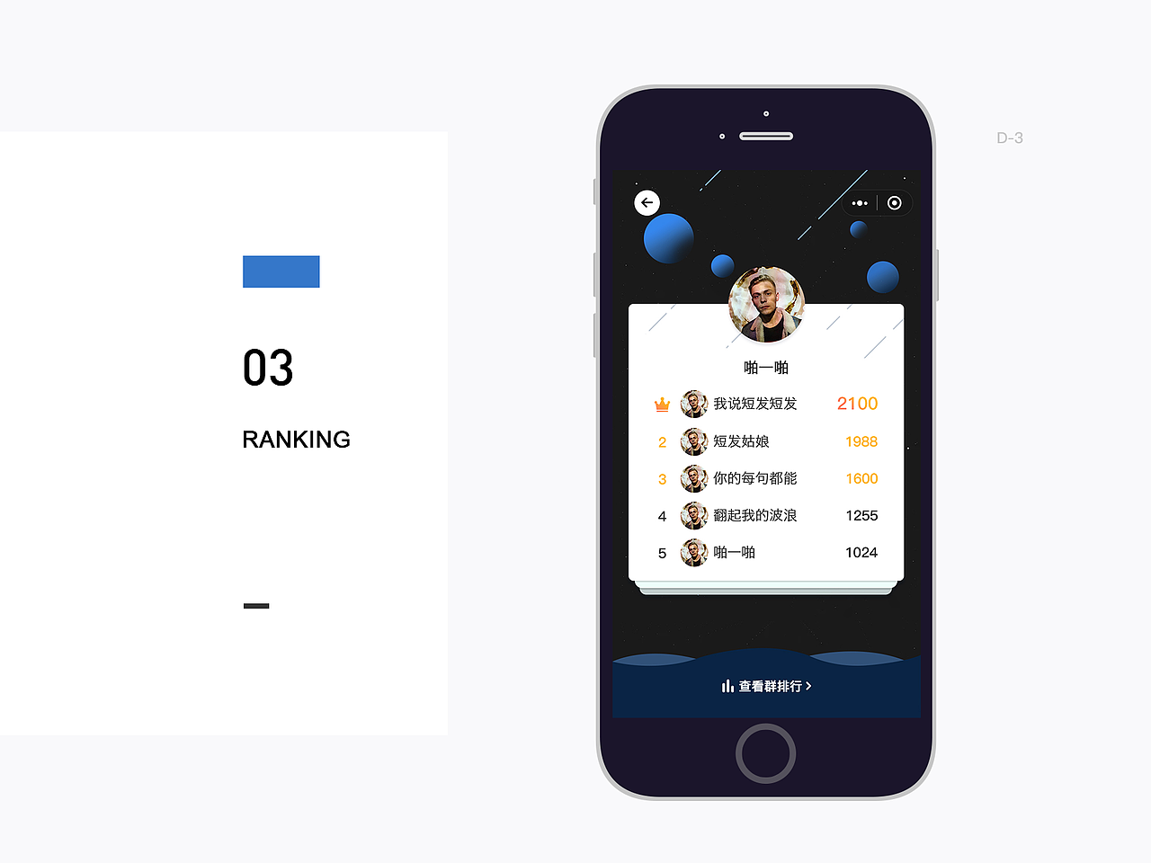 2019年中总结_UI作品集