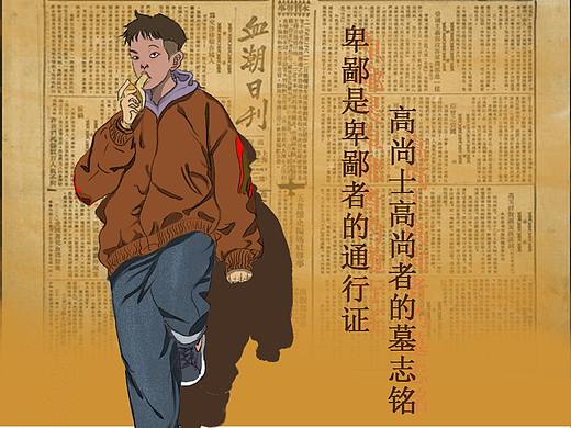 插畫人物（個人主頁-ZNDI4Mzg3Njg=） - 繪本 - 站酷設(shè)計(jì)師鹵蛋沒有蛋黃原創(chuàng)素材 - 站酷ZCOOL