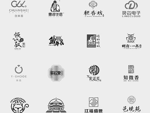 Augus2020至今的年度logo作品(已注册版权及商标)