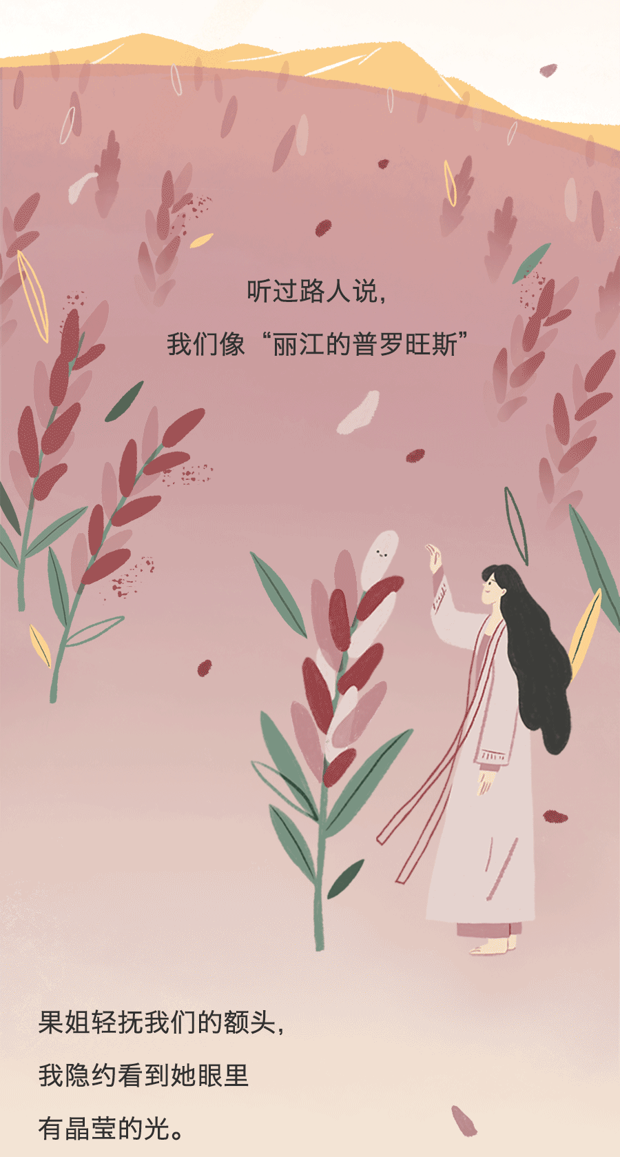 gif条漫×梅赛德斯奔驰（图ZMjU1MzcyMDQ4） - 商业插画 - 站酷设计师KK插画工作室原创素材 - 站酷ZCOOL