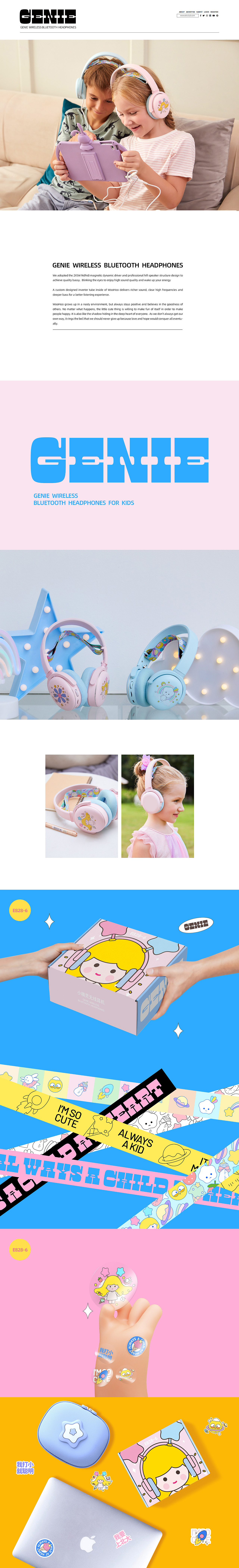 儿童耳机包装（图ZMjc0NTcyODE2） - 包装 - 站酷设计师兔子爱吃素原创素材 - 站酷ZCOOL