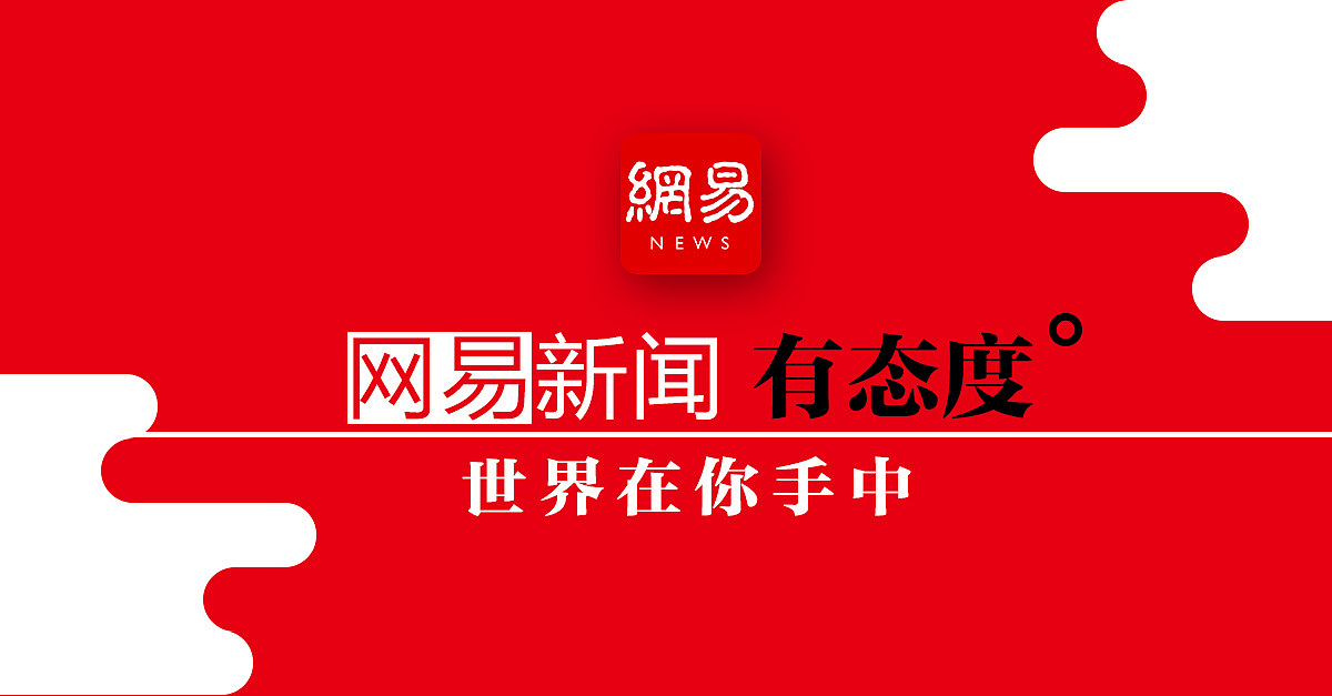 2016至今制作的一些设计图「网易篇」|网页|banner/广告图|romanzhu