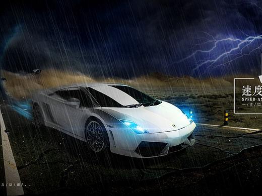 兰博基尼-汽车banner高级合成