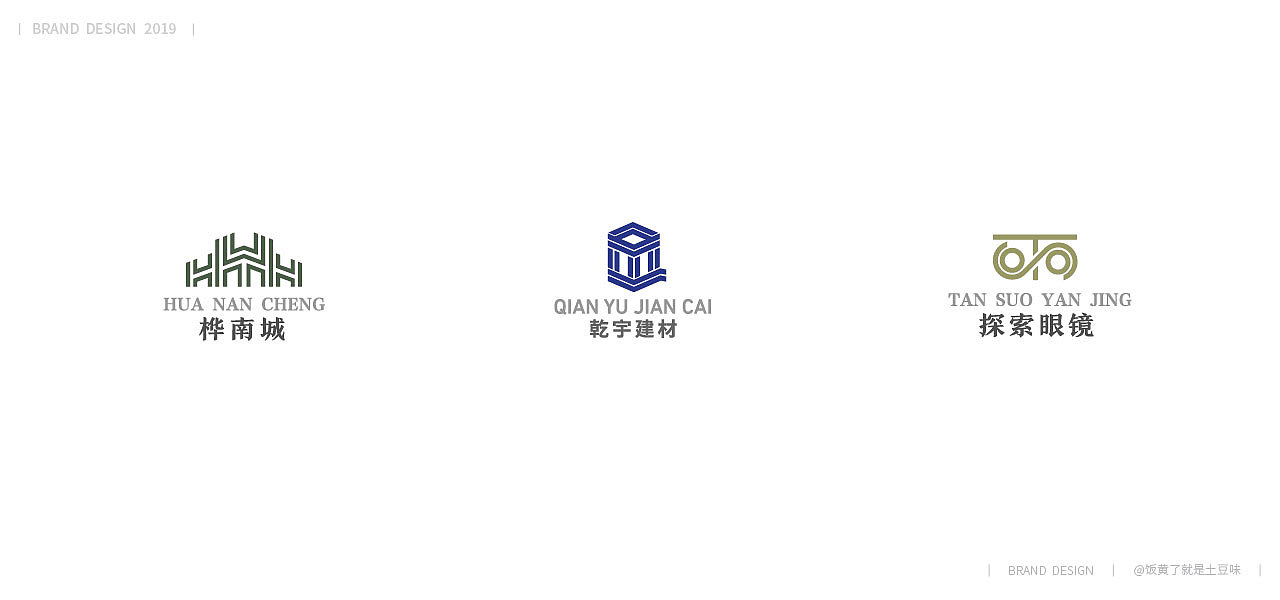 LOGO（图ZMTc5ODYyNTcy） - Logo - 站酷设计师饭黄了就是土豆味原创素材 - 站酷ZCOOL