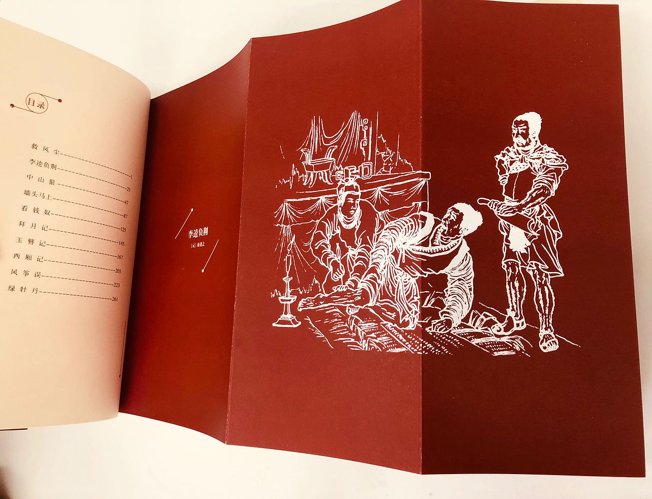 《中国十大喜剧》&《中国十大悲剧》书籍设计（图ZMjEyMzk5MDIw） - 书籍/画册 - 站酷设计师Akagi小居原创素材 - 站酷ZCOOL
