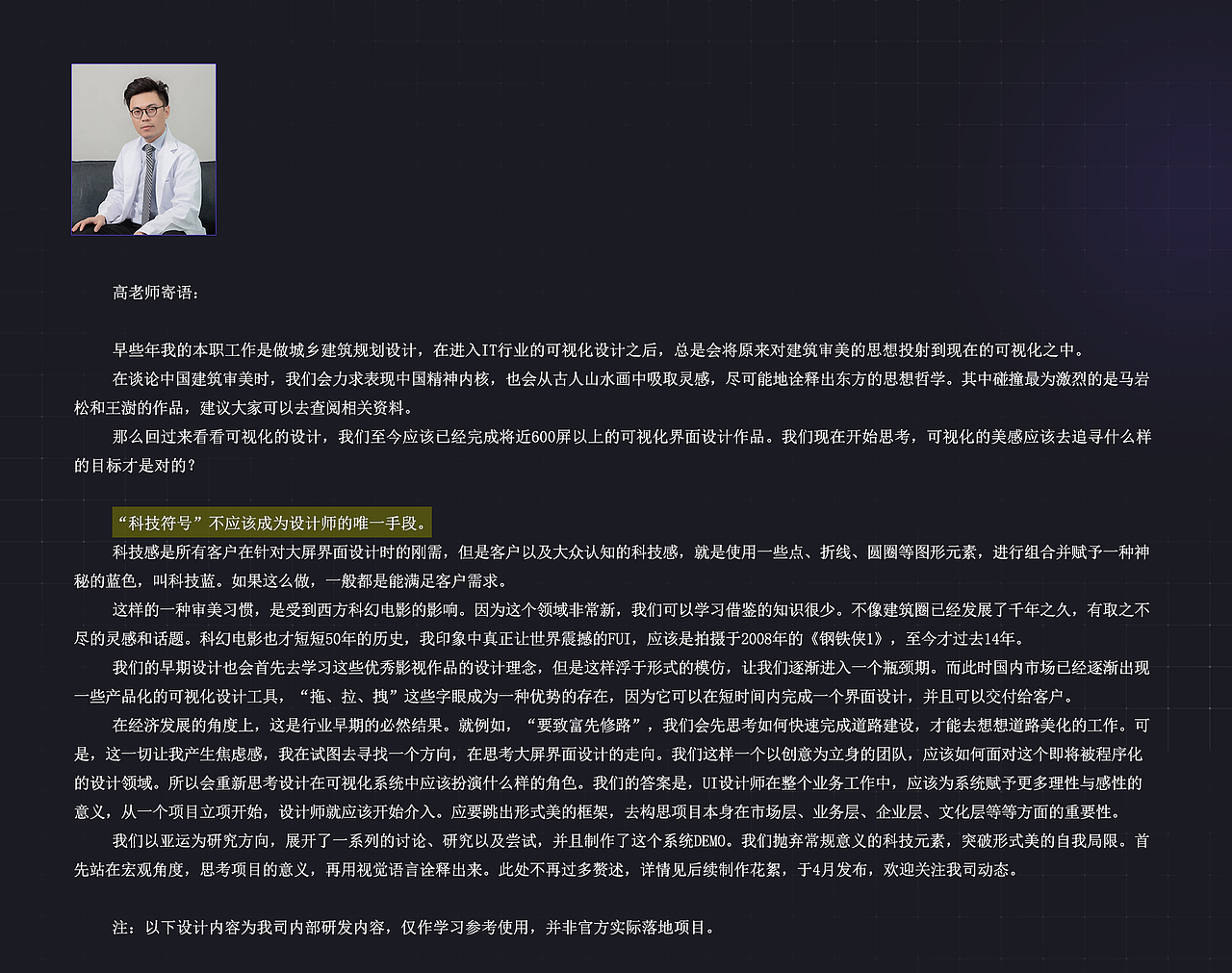 元宇宙杭州亚运智慧后勤保障数字孪生可视化系统