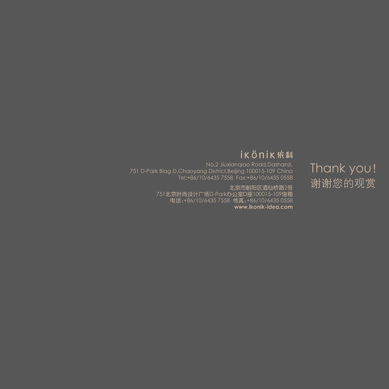 2011石家庄假日酒店标识系统设计（图ZOTU4Nzg2OA==） - 商业空间设计 - 站酷设计师朱哥靓原创素材 - 站酷ZCOOL