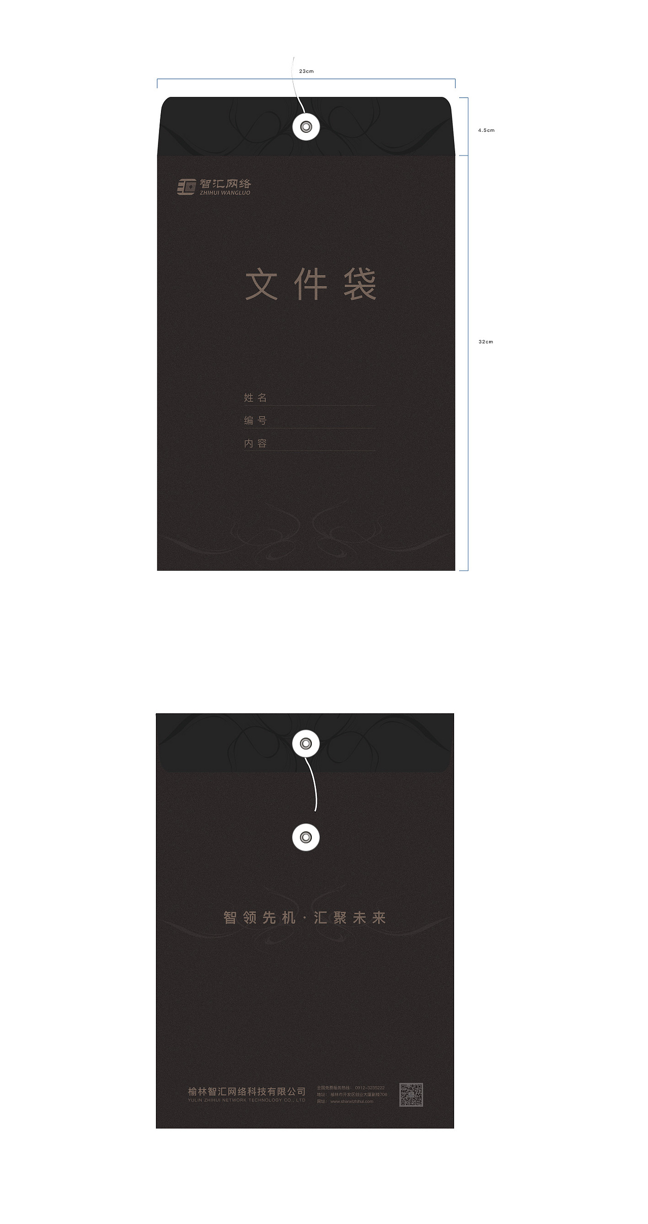 企业-文件袋/档案袋（图ZMTEyOTg3OTI0） - 包装 - 站酷设计师向右右原创素材 - 站酷ZCOOL