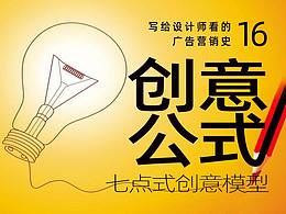 想要成功~向优秀的人学习是最实在的