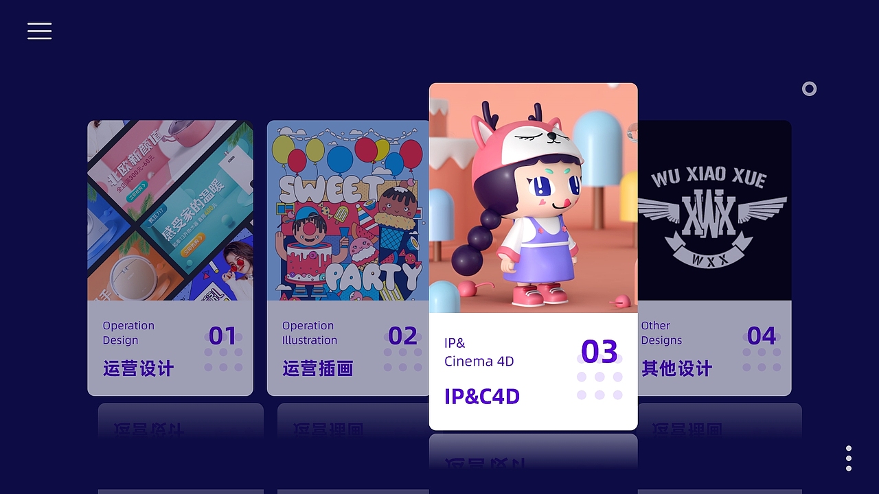 2020作品集-运营/插画/IP/（图ZMjMyMzE2NTY0） - 运营设计 - 站酷设计师西希XIXI原创素材 - 站酷ZCOOL