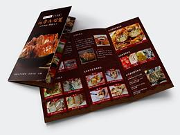 大闸蟹