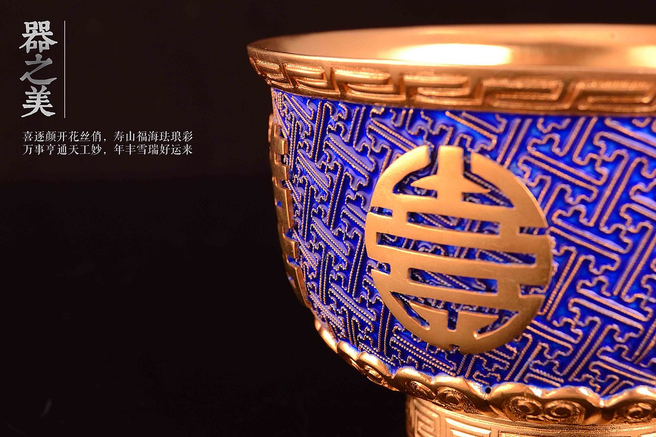 工匠铸心（综合篇）（图ZNDA5MDQ0NTY=） - 工艺品设计 - 站酷设计师Jokerdream原创素材 - 站酷ZCOOL