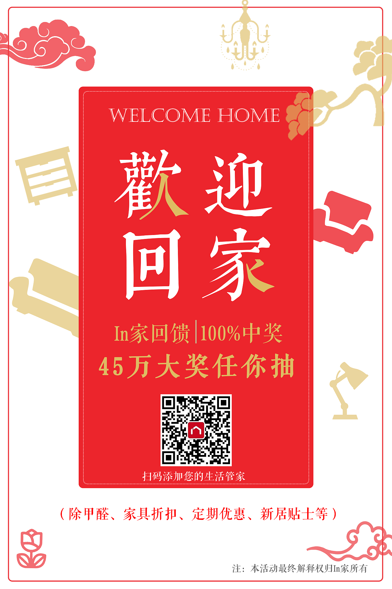 手机海报（图ZMTAxOTA3NDEy） - 海报 - 站酷设计师adept原创素材 - 站酷ZCOOL