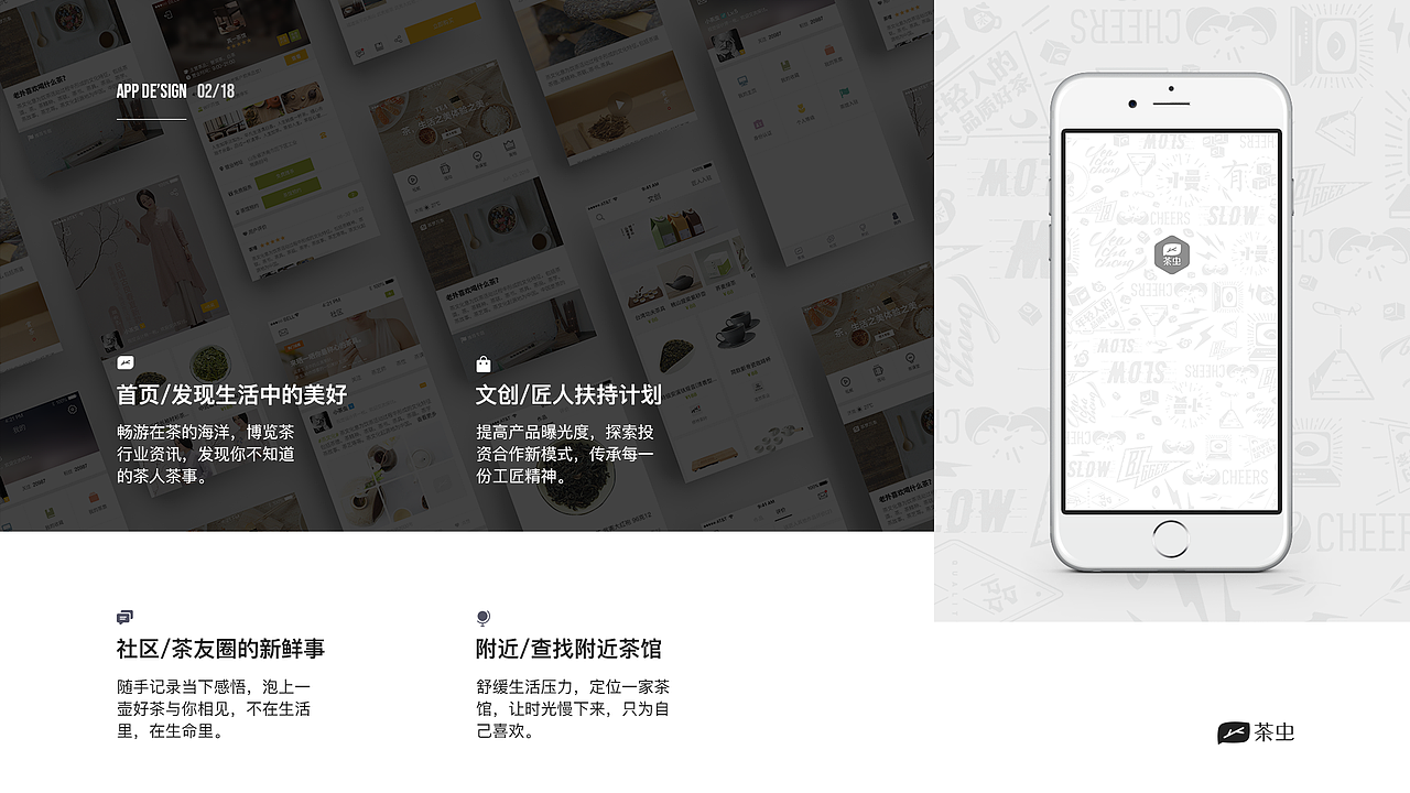 个人作品集（图ZMTczNTk2NzQw） - APP界面 - 站酷设计师去买一支护手霜原创素材 - 站酷ZCOOL
