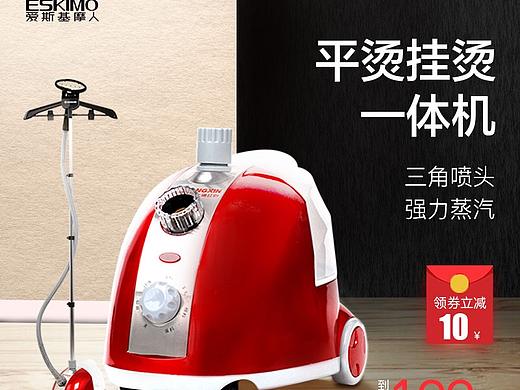 电商直通车图（个人主页-ZNDM1MTgwMDA=） - 其他UI - 站酷设计师豆尼儿原创素材 - 站酷ZCOOL