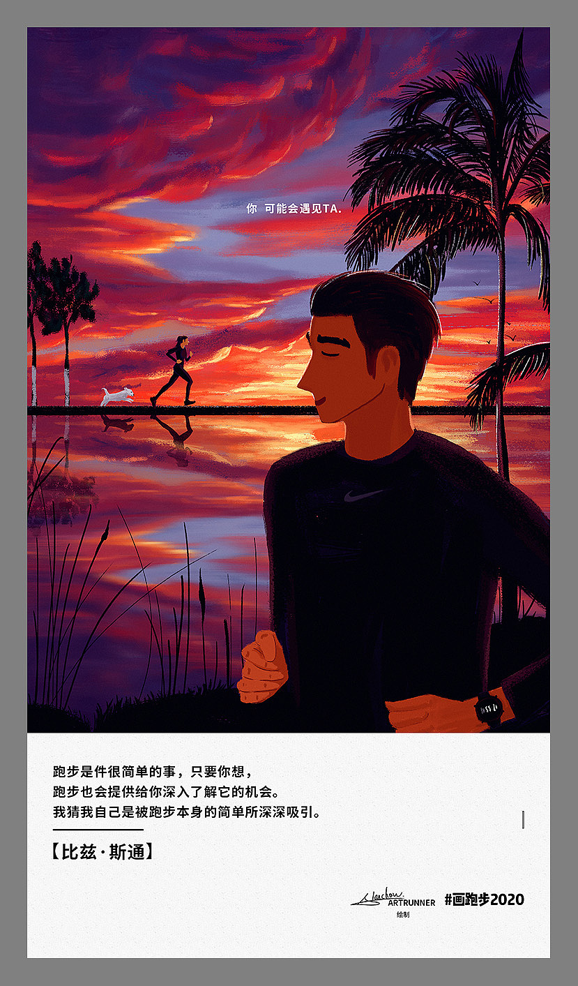 最近一些插畫（圖ZMjEyNTg1NDY0） - 創(chuàng)作習(xí)作 - 站酷設(shè)計師alanchowcool原創(chuàng)素材 - 站酷ZCOOL