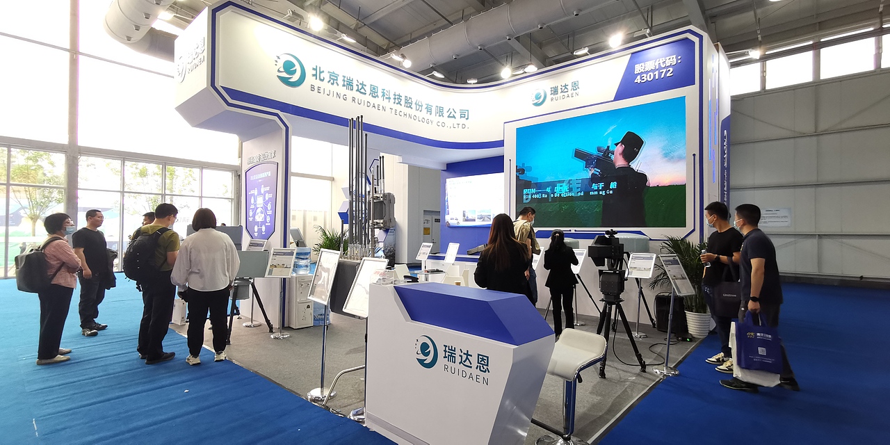 2023北京第十一届警博会