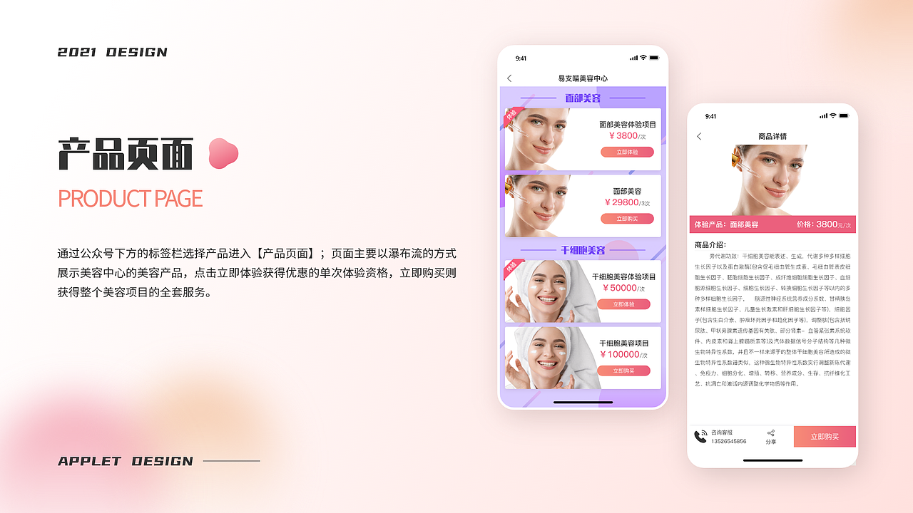 作品合集整理重发（图ZMzE3MDg5NTc2） - APP界面 - 站酷设计师喵不哩原创素材 - 站酷ZCOOL