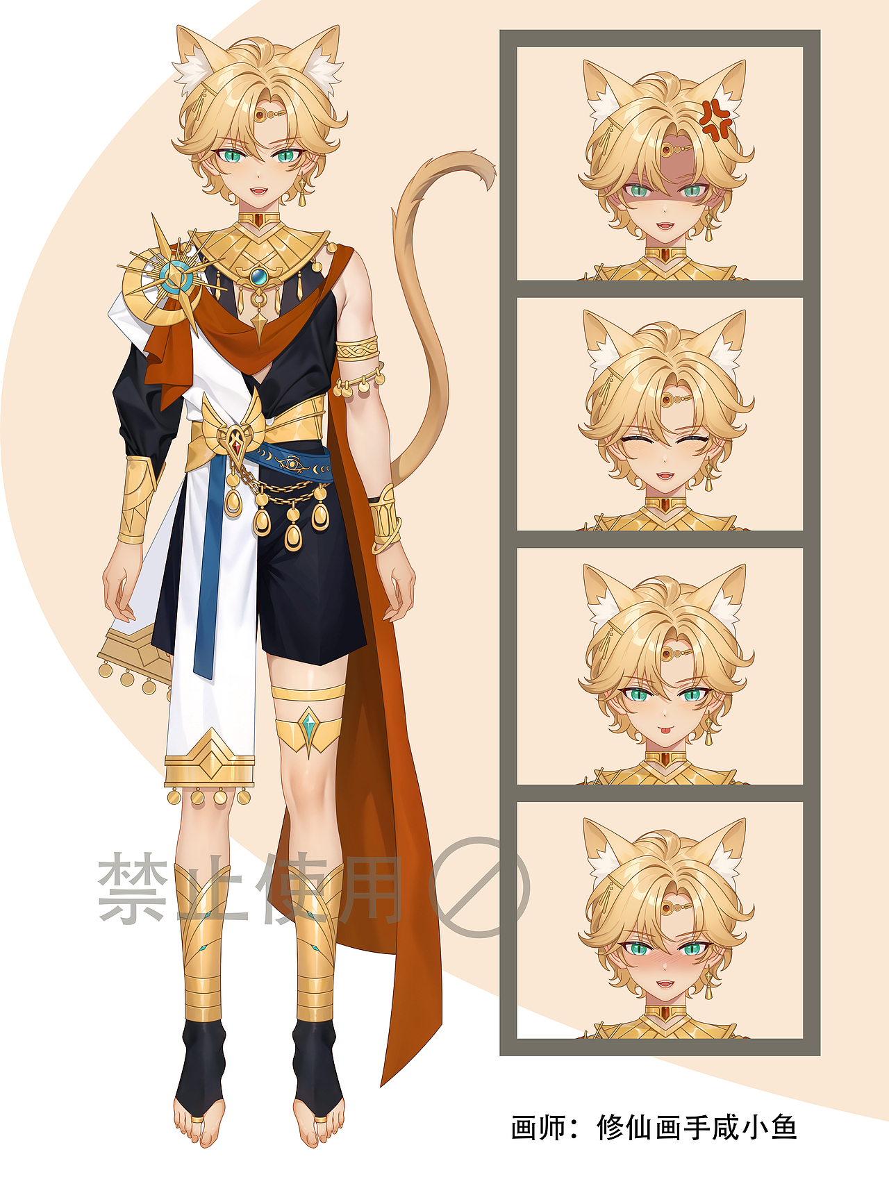 Live2d立绘展示【御猫】