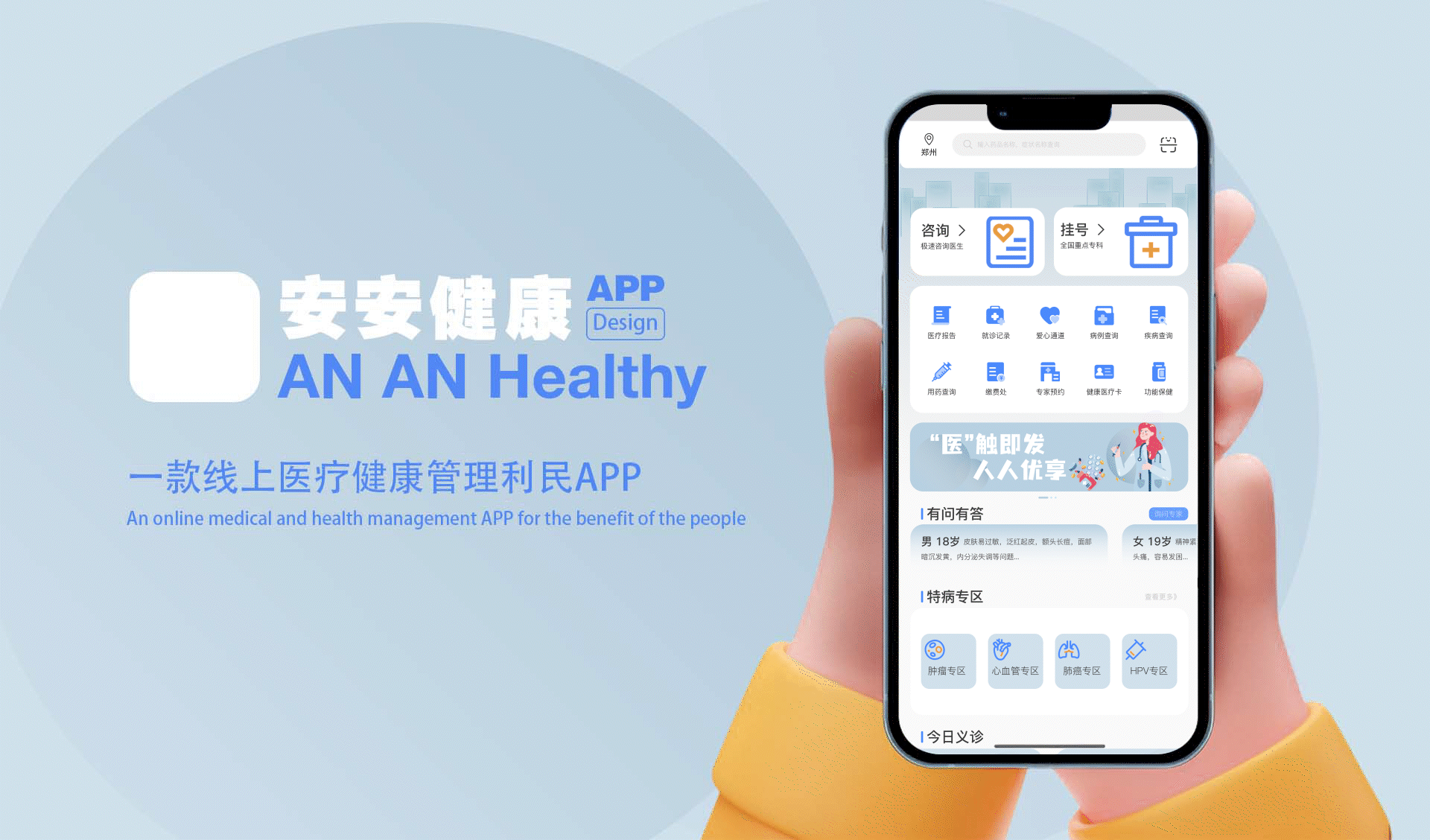 UI作品集（图ZMzQyOTc3ODYw） - 其他网页 - 站酷设计师王杰好困原创素材 - 站酷ZCOOL