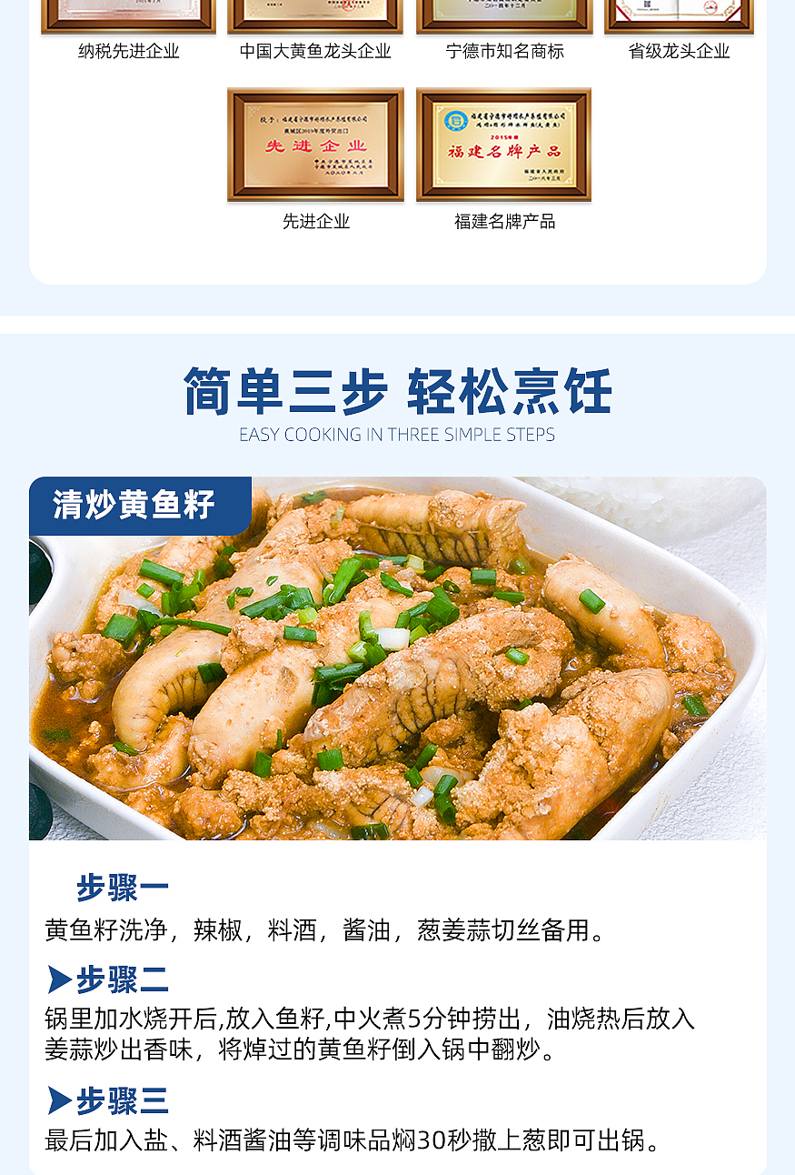 黄鱼籽详情1..0（图ZMzU4NzM2MDQ0） - 电商 - 站酷设计师Maymay阿原创素材 - 站酷ZCOOL