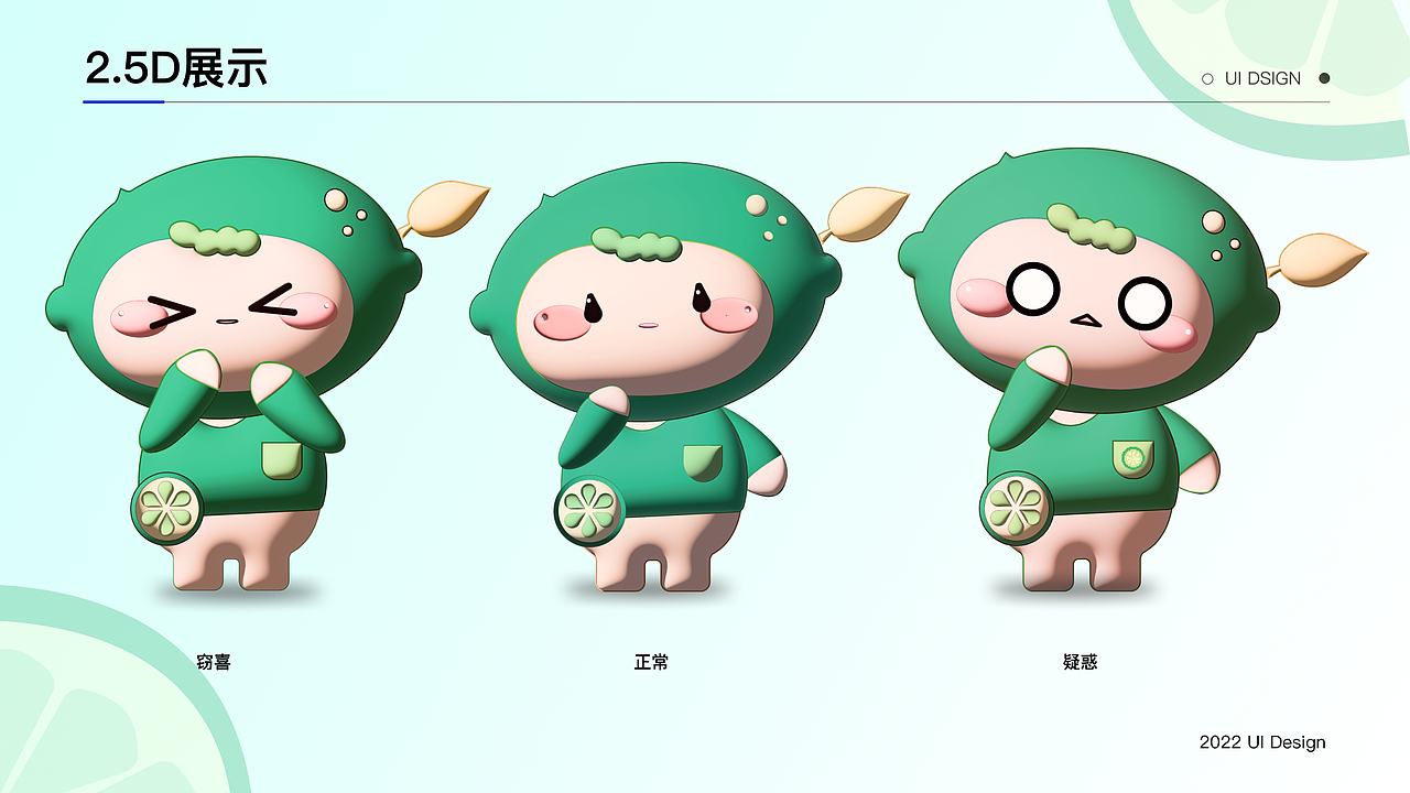 2022-UI作品集整理