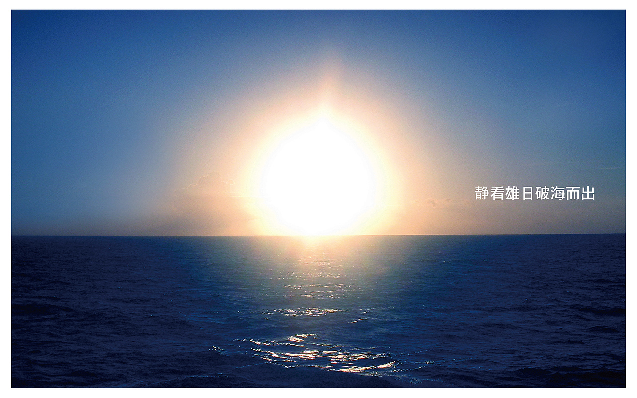 LOGO/VI/翔海集团