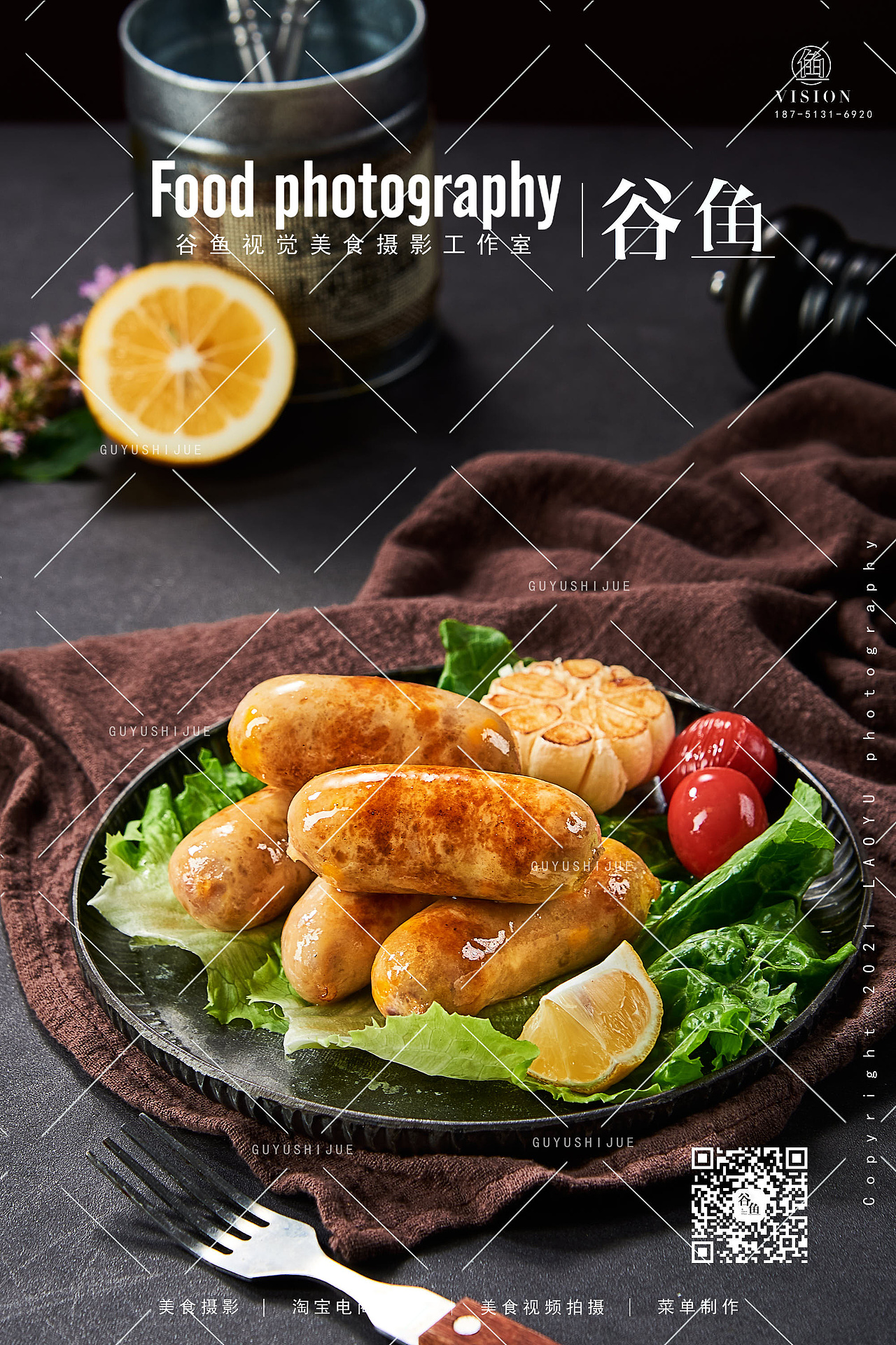 肠来肠往|超吉饿|电商食品拍摄