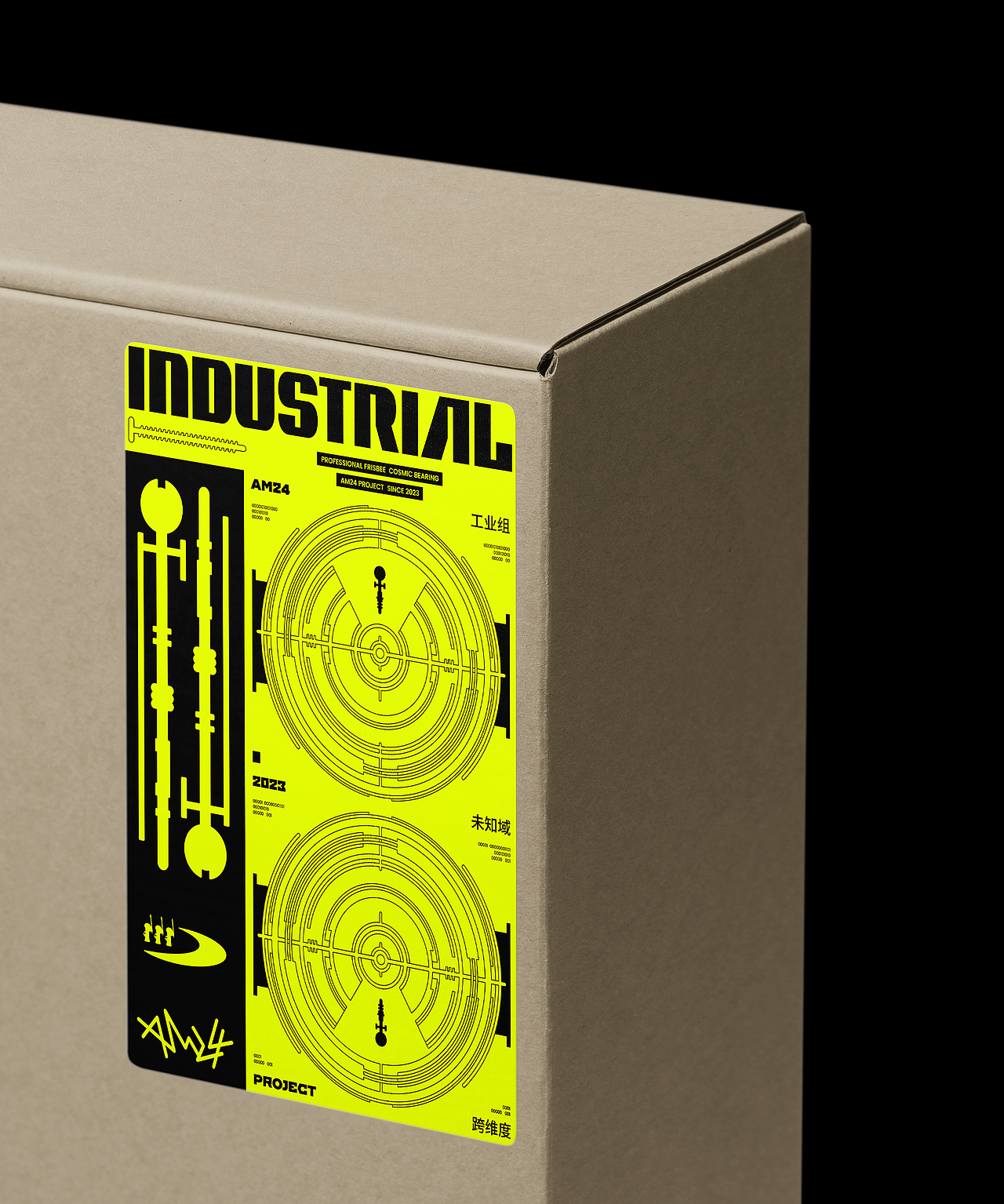 工业元素合集 Industrial label