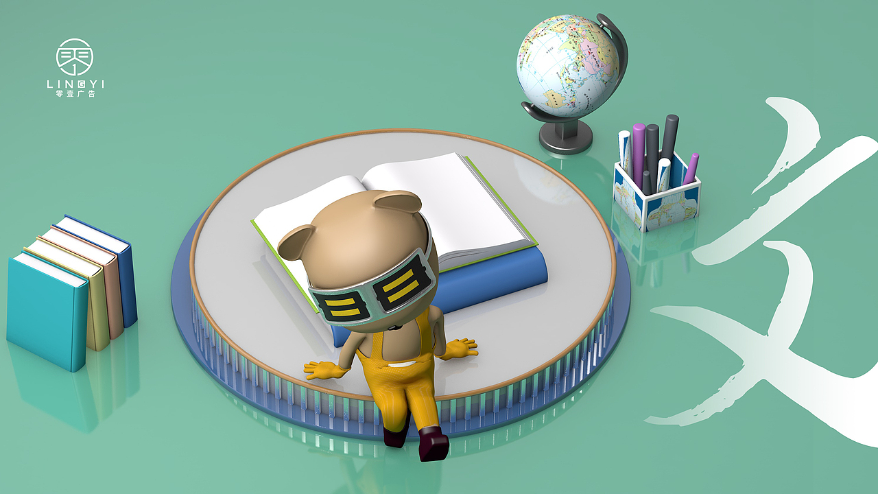 公司ip形象（圖ZMzAwMzc2NTA0） - 其他三維 - 站酷設計師杰西run原創(chuàng)素材 - 站酷ZCOOL