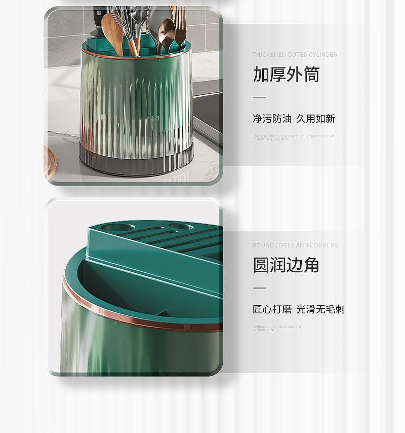 多功能旋转刀架 | 电商详情页