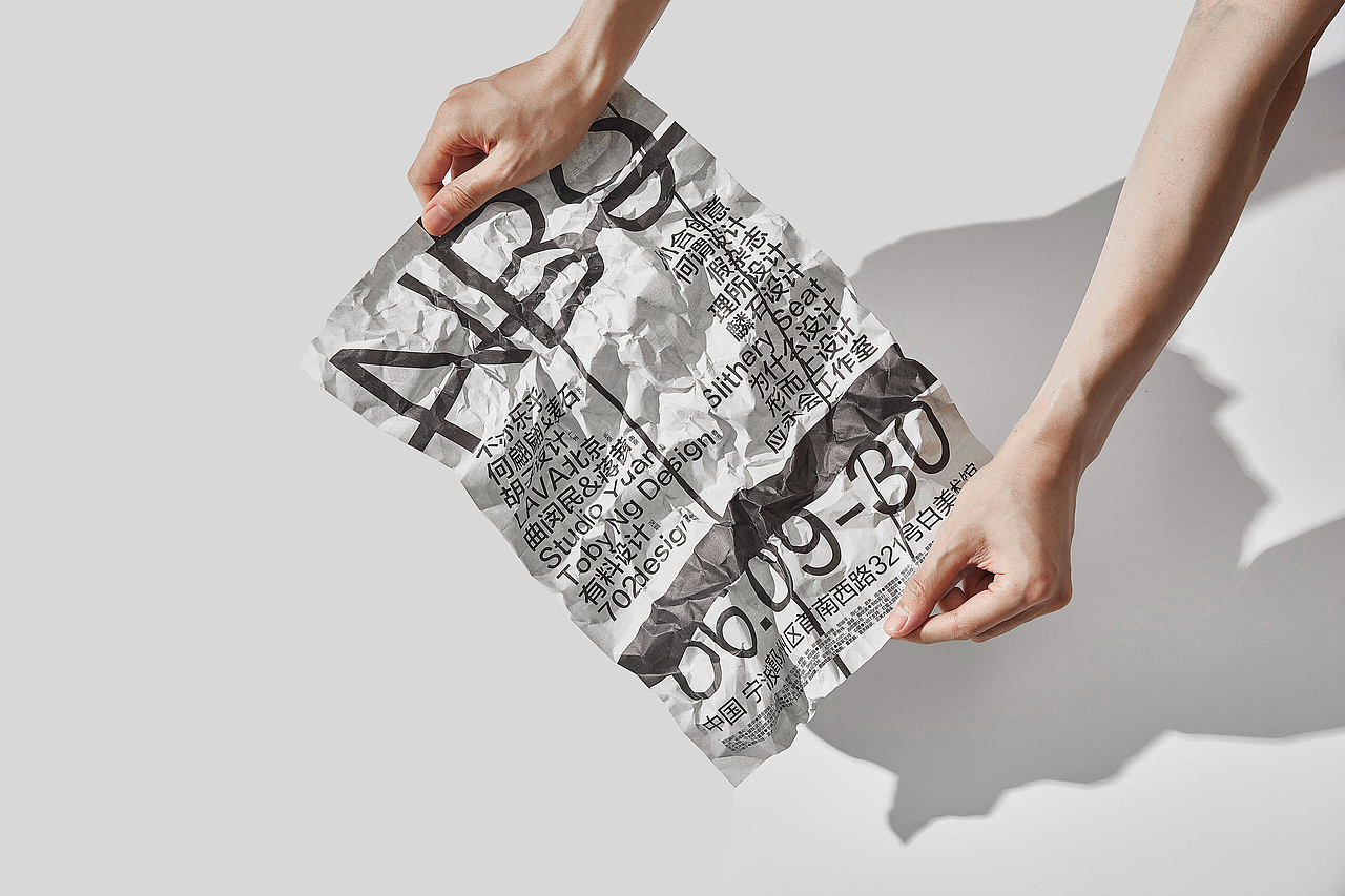 Brand Identity Design for NB9（图ZMzQ2NTc0NzMy） - 品牌 - 站酷设计师理所设计原创素材 - 站酷ZCOOL