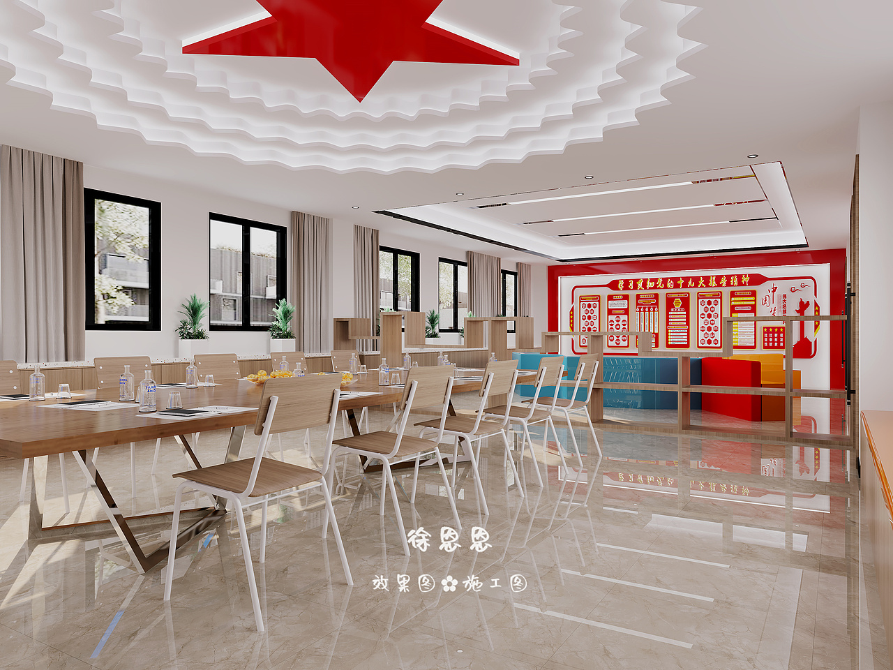 工装 —— 一组学校案例