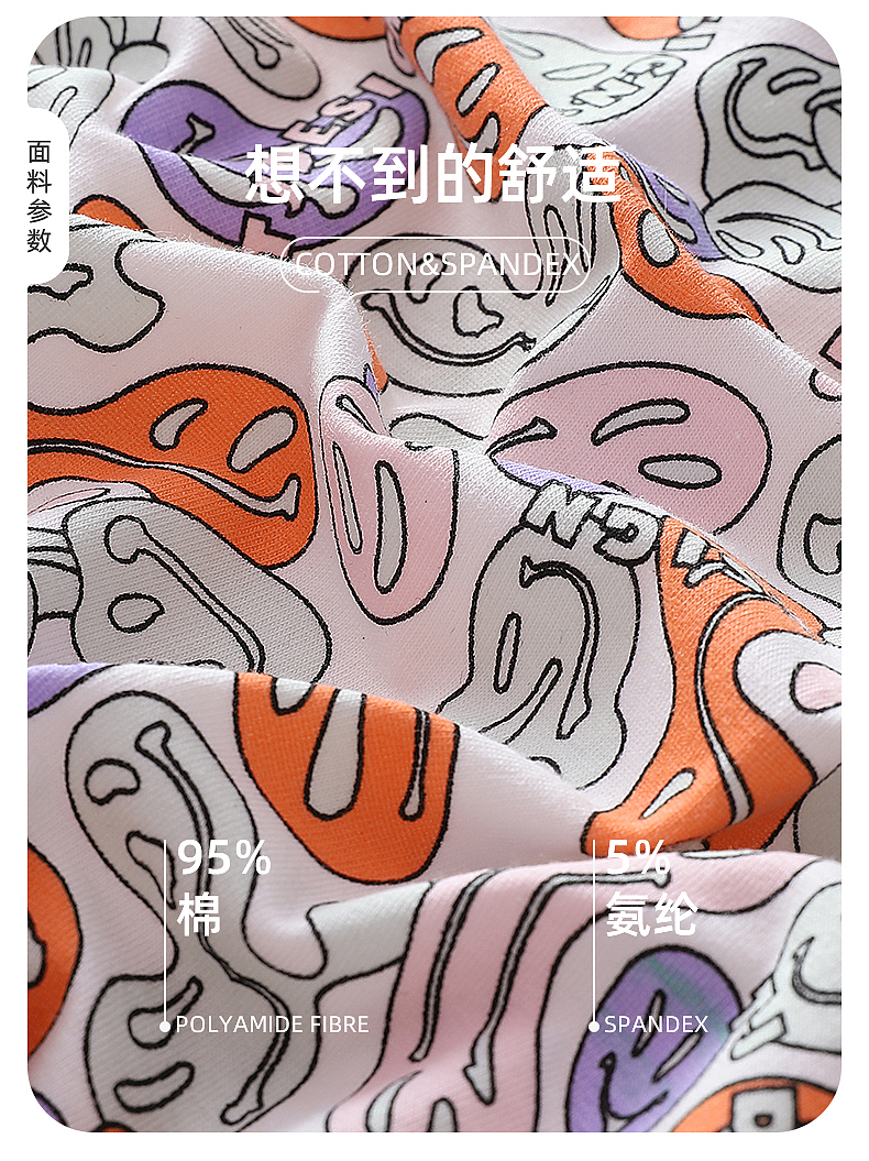 内裤/主图/详情设计（图ZMzE2NjA1OTI0） - 包装 - 站酷设计师蕉聚原创素材 - 站酷ZCOOL