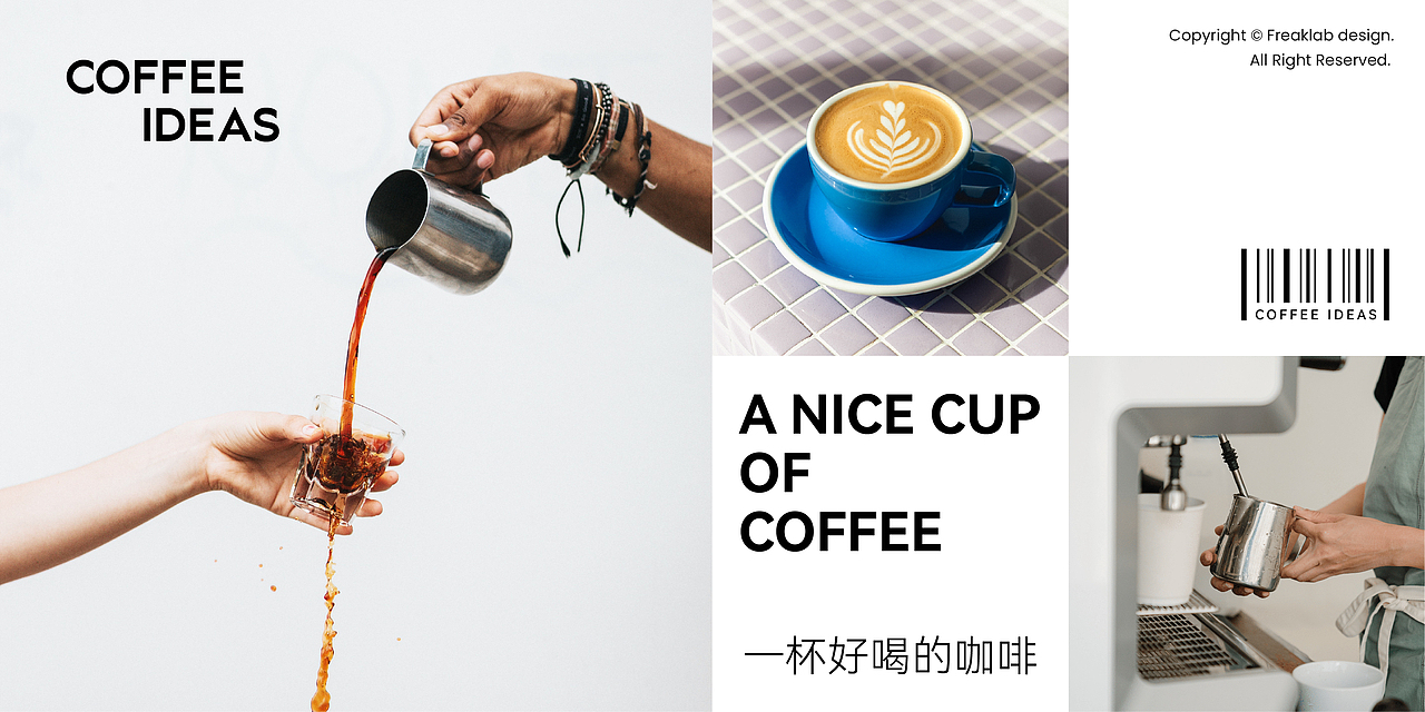咖啡品牌设计｜咖啡VI设计｜咖啡logo｜烘焙店设计茶饮