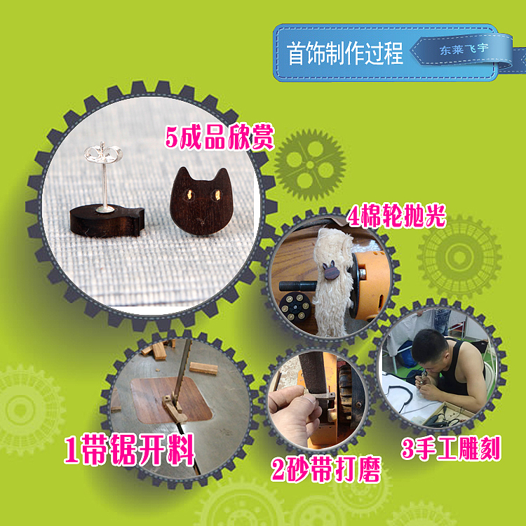 红木耳钉（图ZOTMwOTQ4MzI=） - 工艺品设计 - 站酷设计师cs122500原创素材 - 站酷ZCOOL