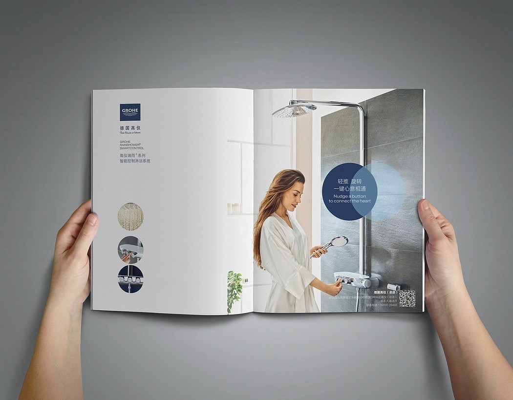 深圳画册设计 家居 生活（图ZMTE3MDk0ODQ4） - 书籍/画册 - 站酷设计师top0755原创素材 - 站酷ZCOOL