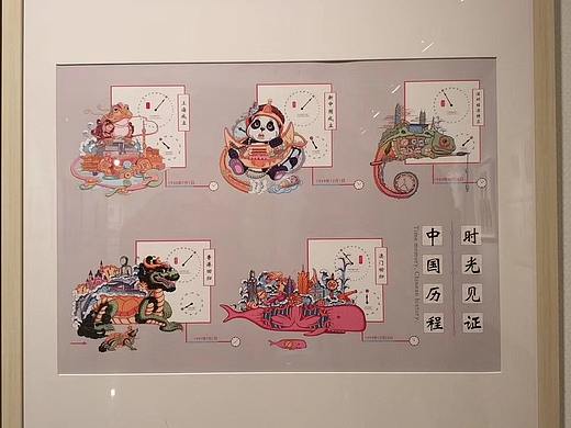 时光见证，中国历程（个人主页-ZMjgyNTYyNDg=） - 儿童插画 - 站酷设计师子鱼绘原创素材 - 站酷ZCOOL