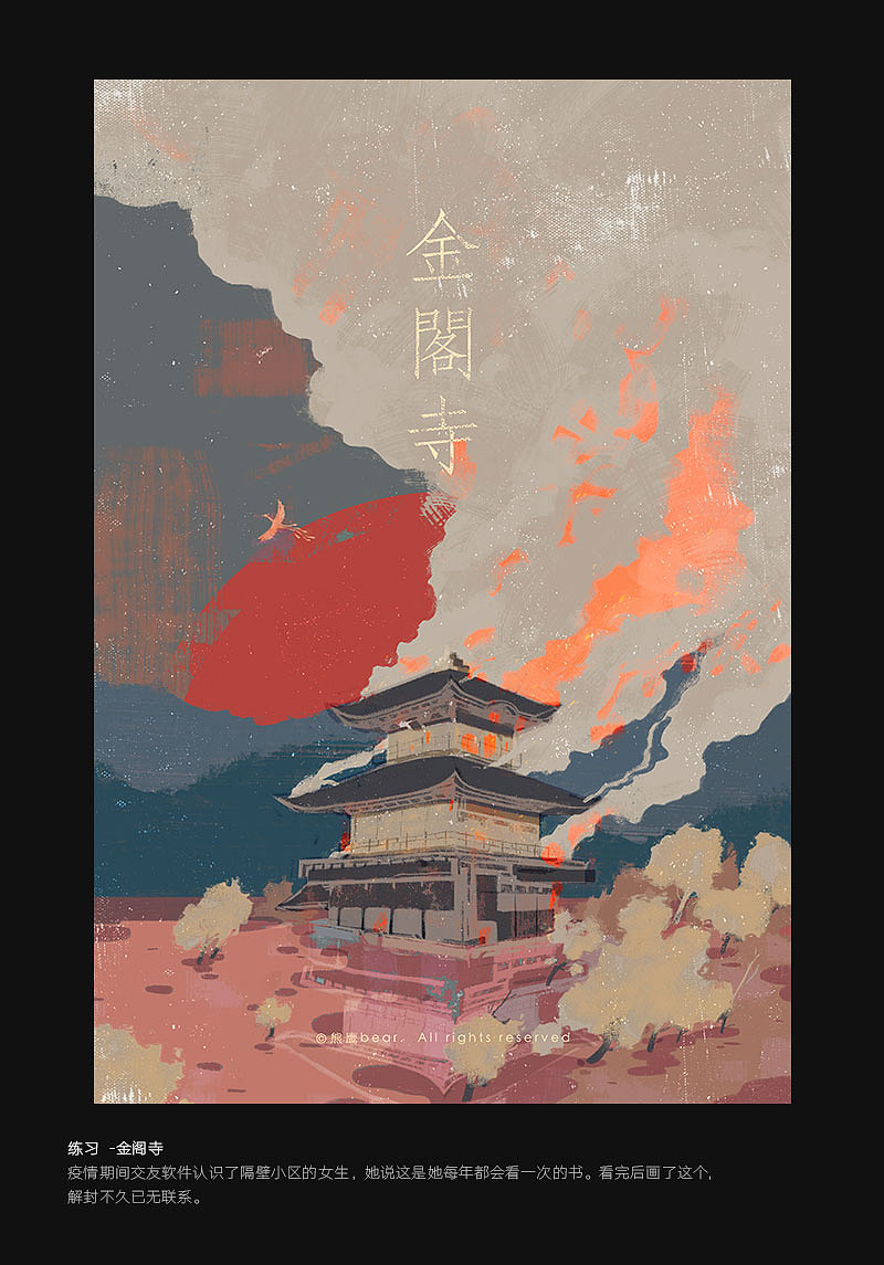 日常瞎画