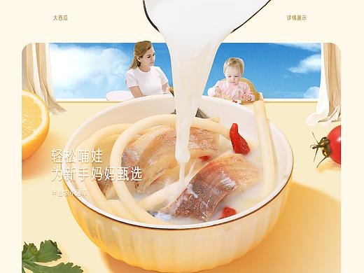 小通草详情