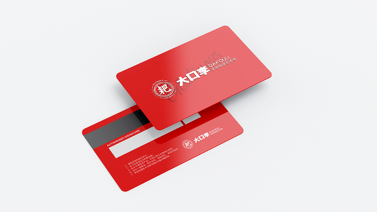 大口李耙猪肘米餐饮品牌全案策划设计（图ZMjYzNzYyNTk2） - 品牌 - 站酷设计师虎派品牌策划原创素材 - 站酷ZCOOL