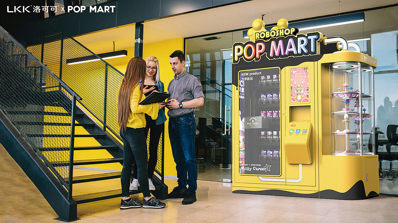 POP MART X 洛可可 | 定义未来智能新零售