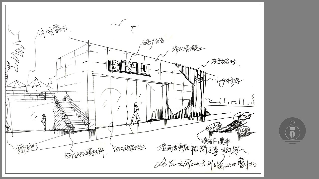 空间手绘创作作品。（图ZMjgxMzU4OTQ0） - 展陈设计 - 站酷设计师山水之间手绘图像原创素材 - 站酷ZCOOL